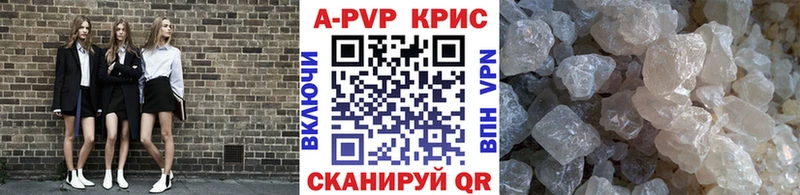 Alpha PVP крисы CK  Курган 