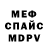 APVP Соль GANGSTER XXX