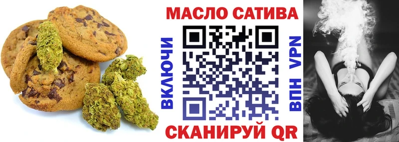 Canna-Cookies конопля  Курган 