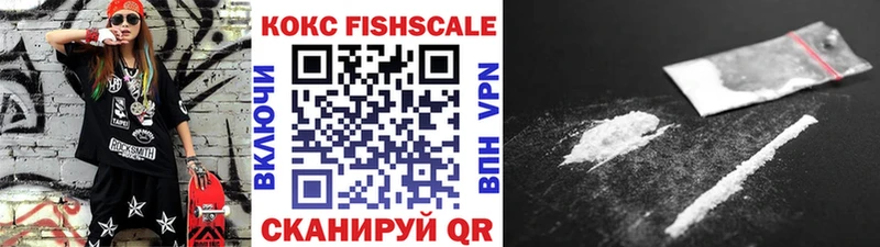 КОКАИН Эквадор  Курган 