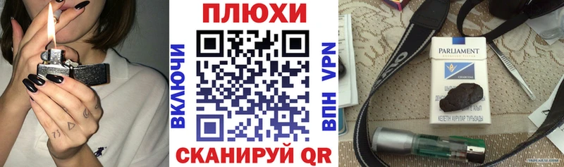Гашиш Premium  цена наркотик  Курган 