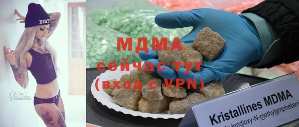 MDMA Premium VHQ Бугульма