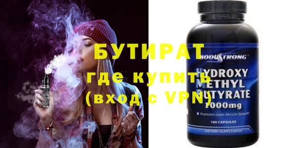 круглые Бородино