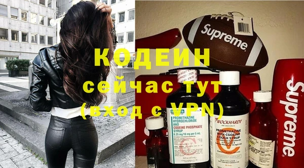 круглые Бородино