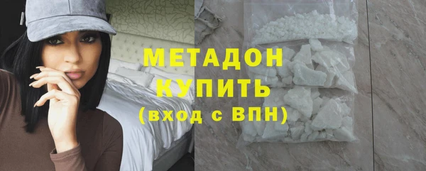 круглые Бородино