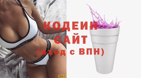 не бодяженный Бронницы