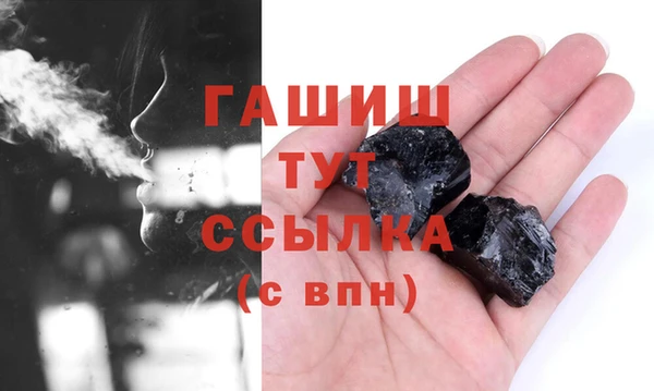 не бодяженный Бронницы
