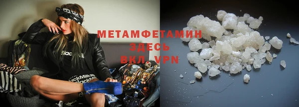 MDMA Premium VHQ Бугульма