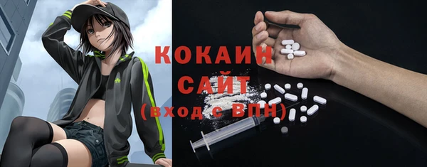 не бодяженный Бронницы
