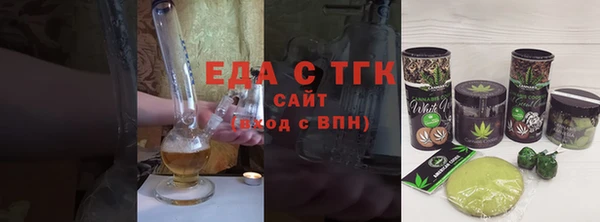 MDMA Premium VHQ Бугульма
