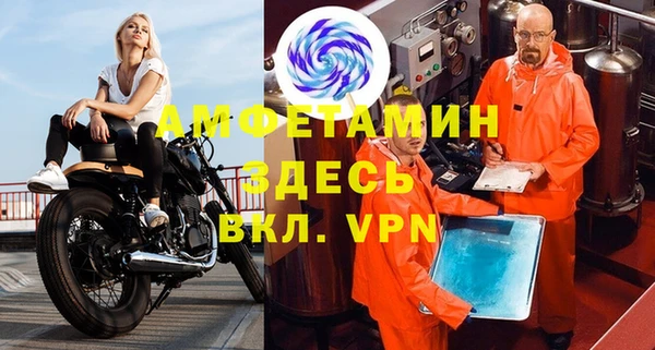 не бодяженный Бронницы