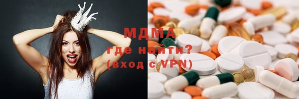 MDMA Premium VHQ Бугульма