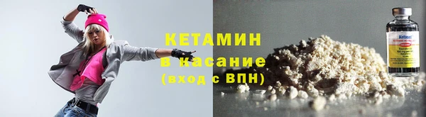 круглые Бородино