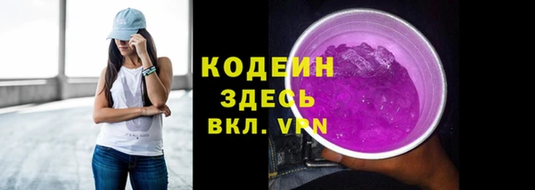 круглые Бородино