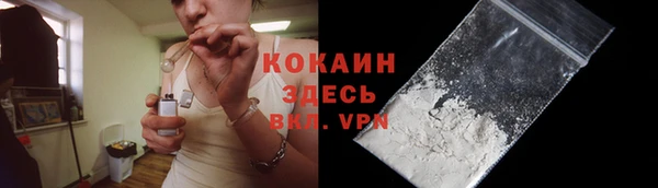 не бодяженный Бронницы