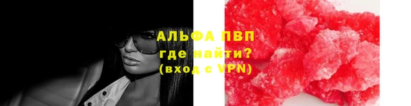 MDMA Premium VHQ Бугульма