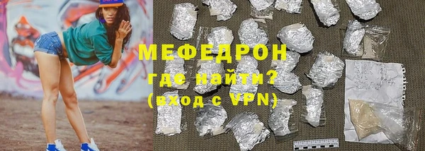 не бодяженный Бронницы