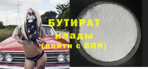 не бодяженный Бронницы