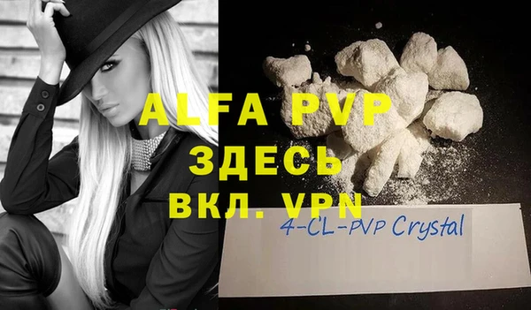 не бодяженный Бронницы
