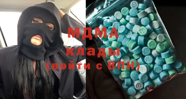 MDMA Premium VHQ Бугульма