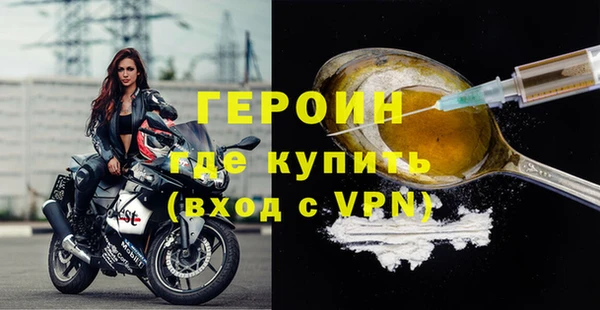 круглые Бородино