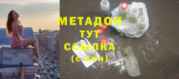 MDMA Premium VHQ Бугульма