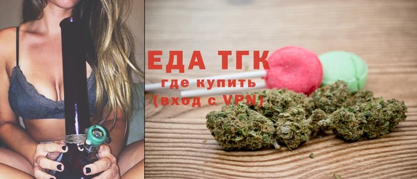 не бодяженный Бронницы
