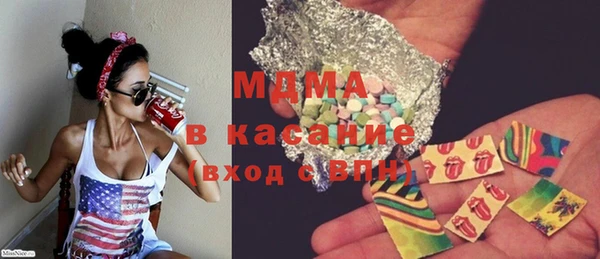 MDMA Premium VHQ Бугульма