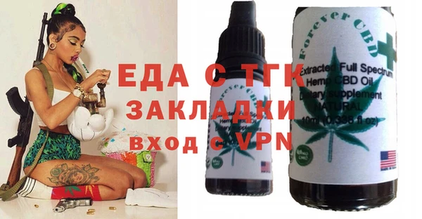 круглые Бородино
