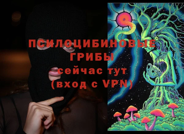 MDMA Premium VHQ Бугульма