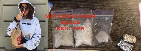 MDMA Premium VHQ Бугульма