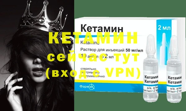 не бодяженный Бронницы