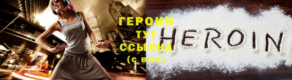 круглые Бородино