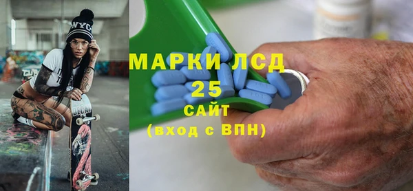 круглые Бородино