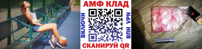 Первитин кристалл  цена наркотик  Курган 