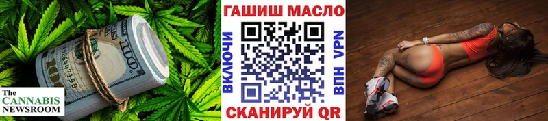 ТГК концентрат  MEGA ссылка  Курган 